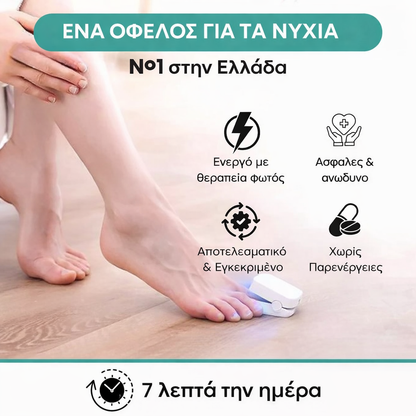 Συσκευή OrthoVital